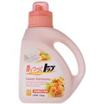 香りつづくトップ SweetHarmony(スイートハーモニー) 1.0kg 【5セット】
