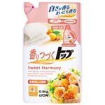 香りつづくトップ SweetHarmony(スイートハーモニー) つめかえ用 0.9kg 【10セット】