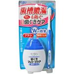 モンダミン 歯ぐきマッサージケア 80ml ブラシ付き 【3セット】