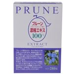 久保養蜂園 プルーン濃縮エキス 280g 【3セット】
