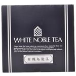 ホワイトノーブル 有機烏龍茶 (2.2g*50袋) 【2セット】