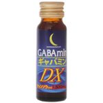 ギャバミンDX 50ml 【5セット】