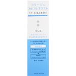 コラージュフルフルネクスト リンス すっきりサラサラタイプ 200ml 【3セット】