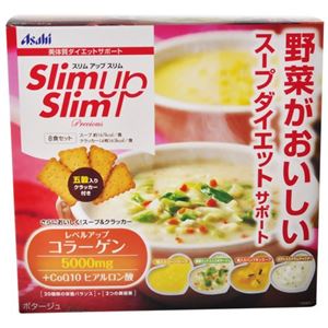 スリムアップスリム プレシャス スープ&クラッカー 8食セット