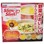 スリムアップスリム プレシャス スープ&クラッカー 8食セット