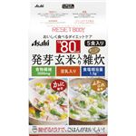 リセットボディ 豆乳カニ雑炊&フカヒレ雑炊 5食セット 【4セット】