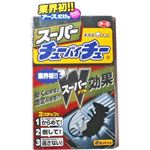 スーパーチューバイチュー 2セット入 【7セット】