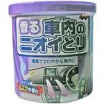 アース 香る車内のニオイとり ムスクの香り 【5セット】