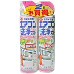 アース エアコン洗浄スプレー フローラルソープの香り 420ml*2本セット 【3セット】