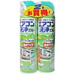 アース エアコン洗浄スプレー 森林の香り 420ml*2本セット 【4セット】