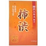 柿渋石鹸 100g 【4セット】