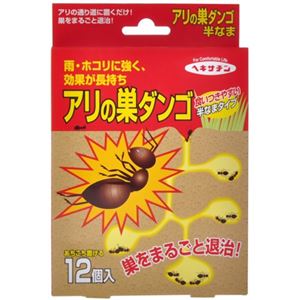 ヘキサチン アリの巣だんご 半なまタイプ 12個入 【5セット】