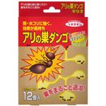 ヘキサチン アリの巣だんご 半なまタイプ 12個入 【5セット】