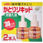 ヘキサチン かとりリキッド 取替え液 30日 45ml*2本 【4セット】