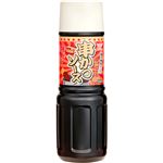 ハグルマ 串かつソース 【10セット】
