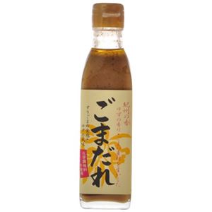 紀州の香 ごまだれ 255g 【8セット】