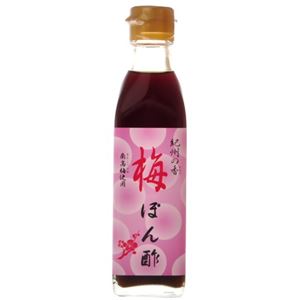 紀州の香 梅ぽん酢 200ml 【11セット】