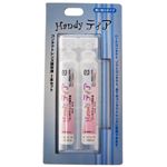 Handy ティア コンタクトレンズ保存液2本セット 【20セット】