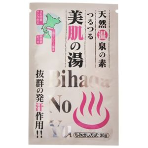 天然温泉の素 つるつる美肌の湯 30g 【21セット】