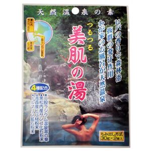 天然温泉の素 つるつる美肌の湯 30g*2個入 【11セット】