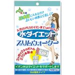 スリムウォーター 50g 【3セット】