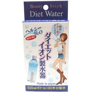 ダイエットイオン製水器 24g 【8セット】