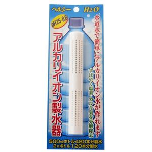 アルカリイオン製水器 45g 【4セット】