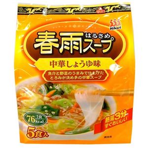 春雨スープ 中華しょうゆ味 5食入 【6セット】