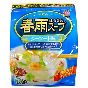 春雨スープ シーフード味 5食入 【6セット】
