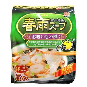 春雨スープ お吸いもの風 5食入 【6セット】