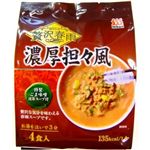 贅沢春雨 濃厚担々風 4食入 【6セット】