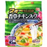 フォー 香草チキンスープ 5食入 【6セット】