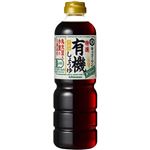 キッコーマン 特選有機しょうゆ 750ml 【10セット】