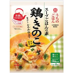 キッコーマン うちのごはん スープごはんの素 鶏・きのこ ゆず風味 7.7g*2袋 【15セット】