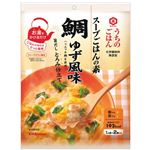 キッコーマン うちのごはん スープごはんの素 鯛 ゆず風味 6.2g*2袋 【15セット】