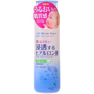 バリアリペア ベビーモイストローション しっとり 180ml 【4セット】