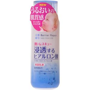 バリアリペア ベビーモイストミルク 150ml 【4セット】