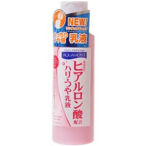 アクアモイスト 保湿乳液コラーゲン 150ml 【7セット】