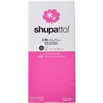 自動でシュパッと消臭プラグ 本体 ピュアフローラルの香り 41ml 【3セット】