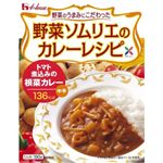 野菜ソムリエのカレーレシピ トマト煮込みの根菜カレー 190g 【36セット】