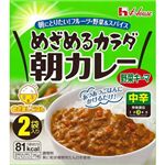 めざめるカラダ朝カレー 野菜キーマ中辛 2袋 【28セット】