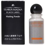 シーランマグマ ブラックレーベル 洗顔粉 15g 【3セット】