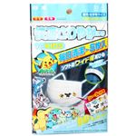 快適さわやかマスク ポケモン 園児・低学年サイズ 5枚入り 【5セット】