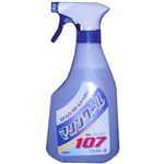 マリンクール107 ステンレスクリーナー スプレー 500ml 【2セット】