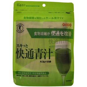 スキッと快通青汁 4.3g*12袋 【2セット】 【特定保健用食品（トクホ）】