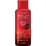 モウガL 頭皮すこやかシャンプー 240ml 【2セット】