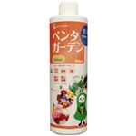 ペンタガーデン Value 450ml 【4セット】