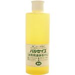 パルセイユ 液体石鹸 台所用 300ml 【4セット】