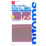 フローリング補修テープ ダークブラウン 【6セット】
