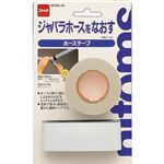 ホーステープ 【4セット】